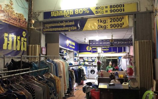 Laundry Shop for Sale
