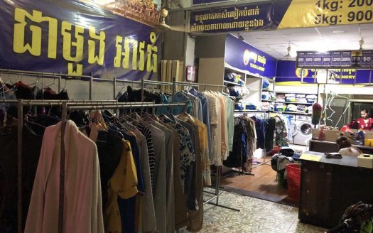 Laundry Shop for Sale