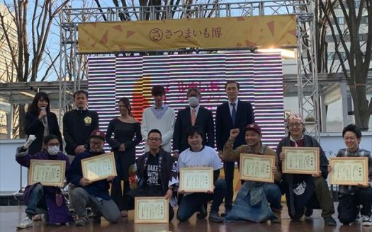 Japanese sweet potato brand franchise opportunity available NOW