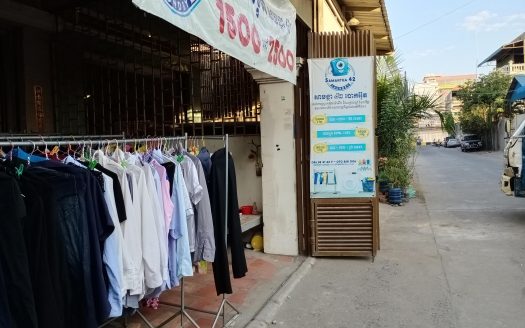 សេងហាងបោកអ៊ុត