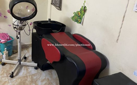 សេងហាងសាឡន