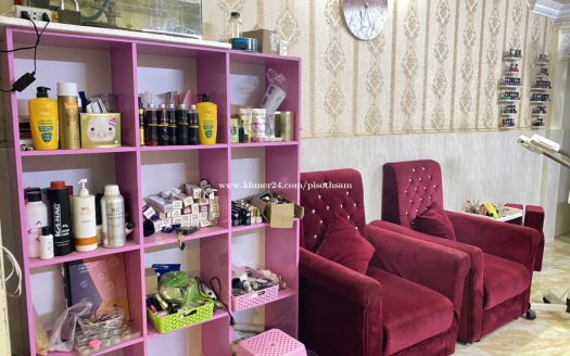 សេងហាងសាឡន