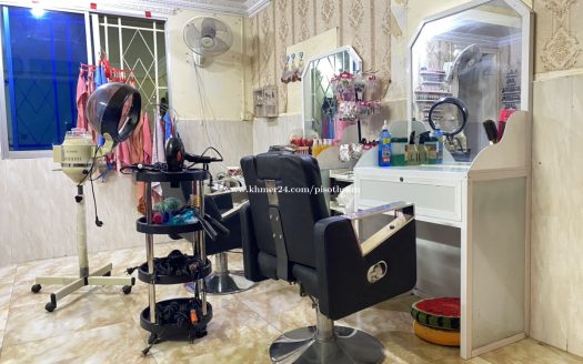 សេងហាងសាឡន