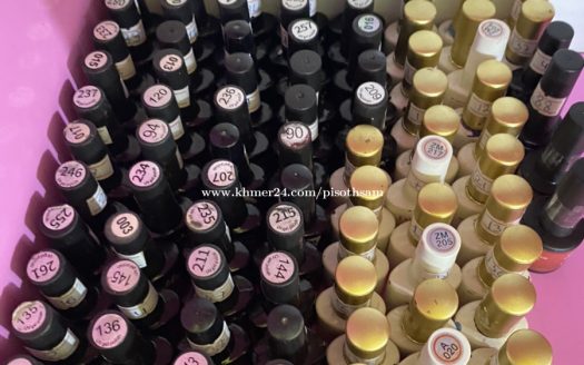 សេងហាងសាឡន