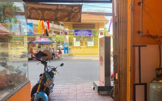 សេងហាងស្លាបមាន់