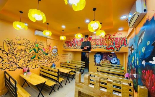 សេងហាងស្លាបមាន់