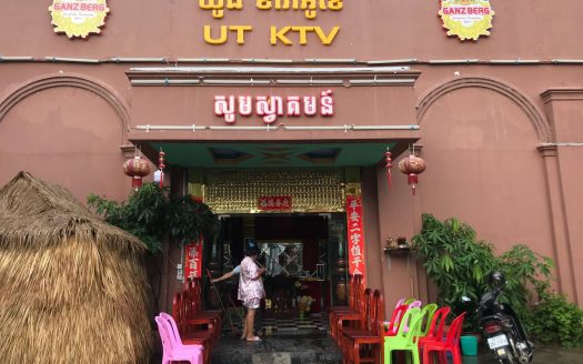 KTV for Sale